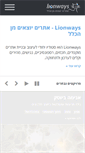 Mobile Screenshot of lionways.com